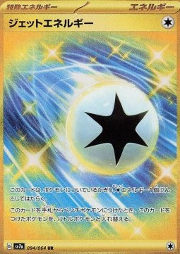 cm-788067