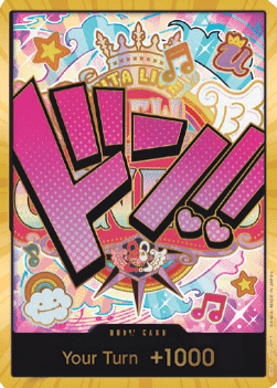 Don!! (PRB Uta) (V.3) [The Best] (PRB 01)