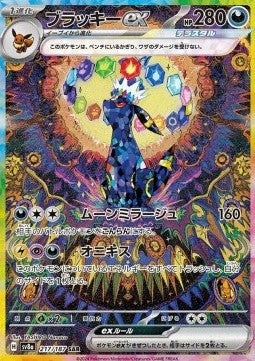 cm-803330