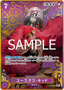 Eustass"Captain"Kid (ST10-013) [UP-JP · V2 · Super Rare]