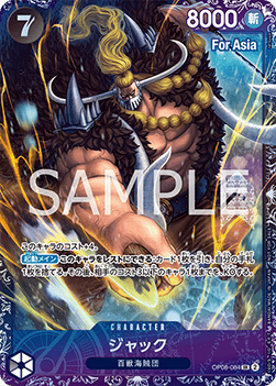 Jack (OP08-084) [STP-JP · V1 · Super Rare]