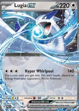 Lugia ex [Prismatic Evolutions] (PRE-082)