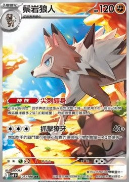 Lycanroc [Battle Partners] (SV9-107)