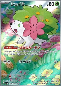 Shaymin [Heat Wave Arena] (SV9A-066)
