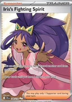 Iris's Fighting Spirit [Journey Together] (JTG-180)