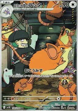 Team Rocket's Raticate [The Glory of Team Rocket] (SV10-108)