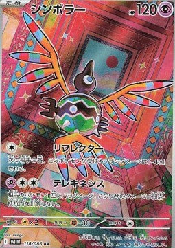 cm-829475