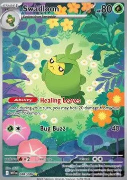 Swadloon [White Flare] (WHT-088)