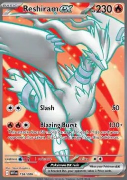 Reshiram ex [White Flare] (WHT-158)