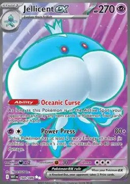 Jellicent ex [White Flare] (WHT-160)