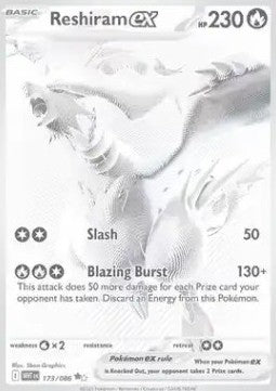 Reshiram ex [White Flare] (WHT-173)