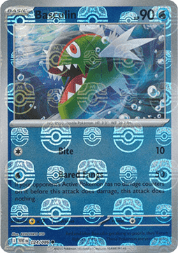 Basculin [White Flare: Additionals] (xWHT-024) [V2 · Common]
