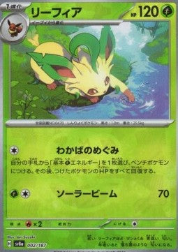 Leafeon [Terastal Festival ex: Additionals] (xsv8a-002) [V2 · Fixed]