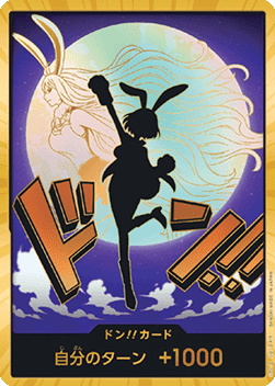 DON!! (PRB02 - Carrot) [PRB02-JP · V3]