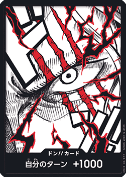DON!! (PRB02 - Shanks) [PRB02-JP · V1]