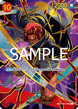 Shanks (OP06-007) [PRB02-JP · V2 · Special Rare]