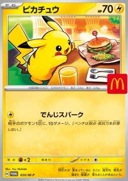 Pikachu [M-P Promos] (P-020)