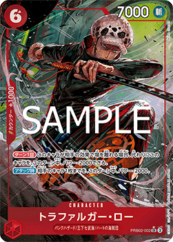 Trafalgar Law (PRB02-002) [PRB02-JP · V2 · Alternate Art]
