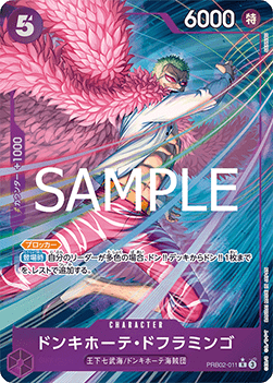 Donquixote Doflamingo (PRB02-011) [V2 · Alternate Art]