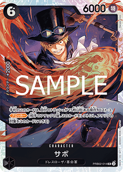 Sabo (PRB02-014) [V1 · Super Rare]