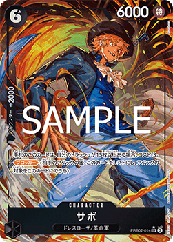 Sabo (PRB02-014) [PRB02-JP · V2 · Alternate Art]