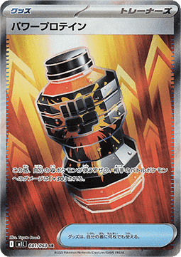 cm-840376