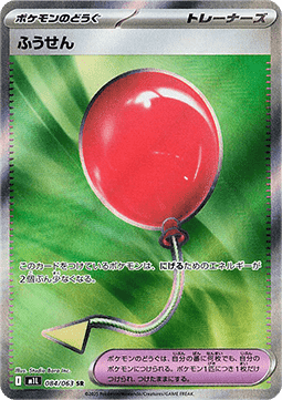 cm-840379