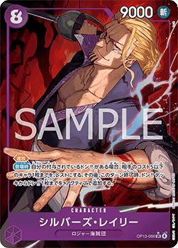 Silvers Rayleigh (OP13-066) [OP13-JP · V2 · Alternate Art]