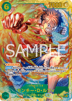 Monkey.D.Luffy (OP13-118) [OP13-JP · V1 · Secret Rare]