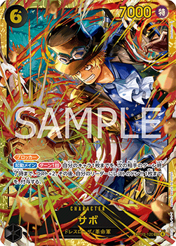 Sabo (OP13-120) [V1 · Secret Rare]