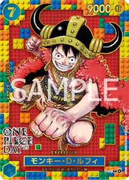 Monkey.D.Luffy (P-110) [P-JP · Promo]