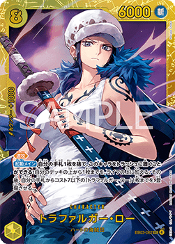 Trafalgar Law (EB03-062) [EB03-JP · V1 · Secret Rare]