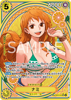 Nami (EB03-053) [V3 · Special Rare]