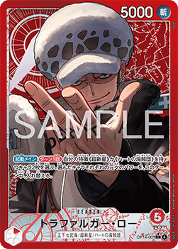 Trafalgar Law (OP14-001) [OP14-JP · V2 · Alternate Art]