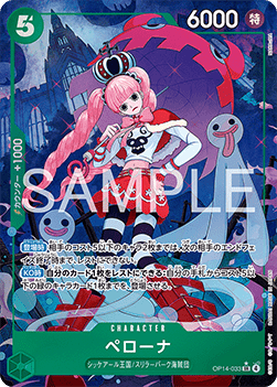 Perona (OP14-033) [V2 · Alternate Art]