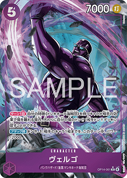 Vergo (OP14-061) [V2 · Alternate Art]