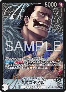 Crocodile (OP14-079) [V2 · Alternate Art]
