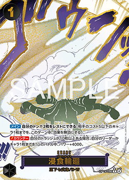 Ground Death (OP14-096) [OP14-JP · V2 · Special Rare]