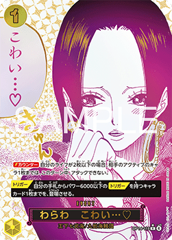 You'll Frighten Me... (OP14-118) [V2 · Special Rare]