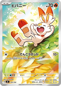 Scorbunny [MEGA Start Deck 100 Battle Collection] (MC-745)