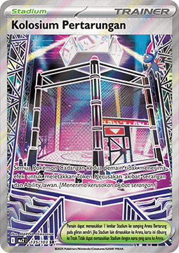 Battle Cage [Indigo Flame] (MA2-135)