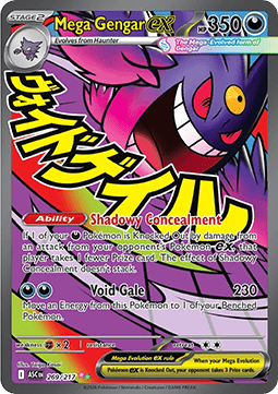 Mega Gengar ex [Ascended Heroes] (ASC-269)