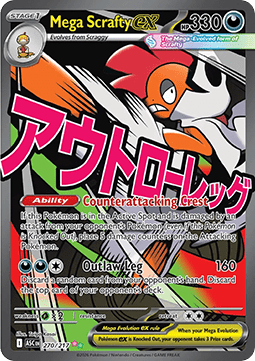Mega Scrafty ex [Ascended Heroes] (ASC-270)