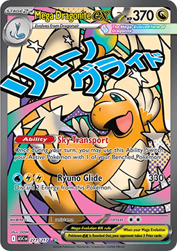 Mega Dragonite ex [Ascended Heroes] (ASC-271)