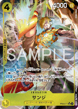 Sanji (EB04-052) [EB04-JP · V2 · Alternate Art]