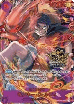Monkey.D.Luffy (OP09-119) [UP-JP · V1 · Secret Rare]