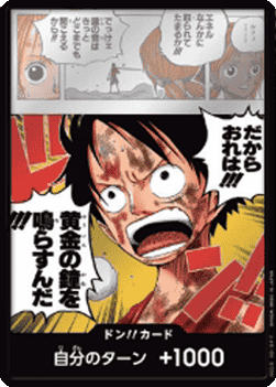 DON!! [OP15-JP · V1]
