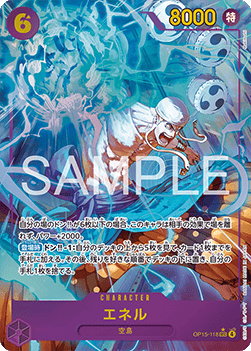 Enel (OP15-118) [OP15-JP · V2 · Alternate Art]