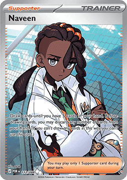 Naveen [Perfect Order] (POR-112)