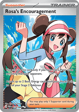 Rosa's Encouragement [Perfect Order] (POR-114)